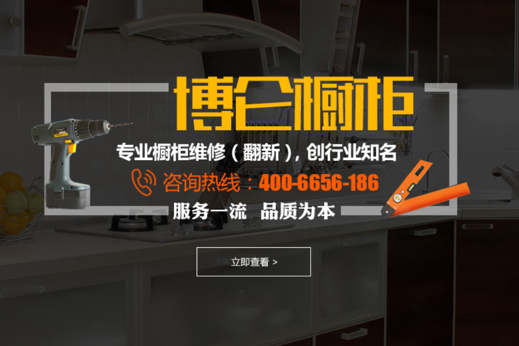 博仑桓业